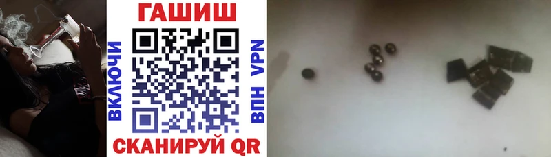 Купить АМФЕТАМИН  ГЕРОИН  Мефедрон  Бошки Шишки  ГАШ  Кокаин  Уссурийск