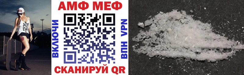 Купить закладки Уссурийск АМФЕТАМИН Розовый