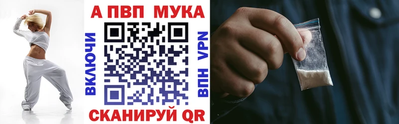 APVP крисы CK  Купить закладки  Уссурийск 