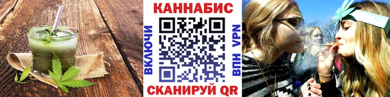 Cannafood конопля  Купить где  Уссурийск 