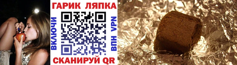 Купить  Уссурийск  ГАШ убойный 