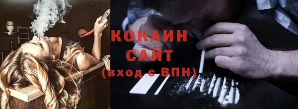 MDMA Нефтекумск