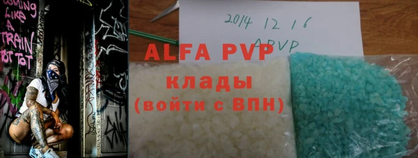 MDMA Нефтекумск
