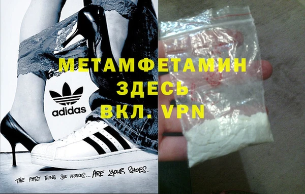 бошки Нефтегорск