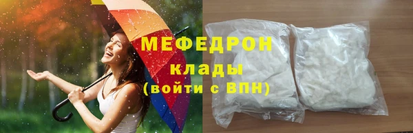 MDMA Нефтекумск