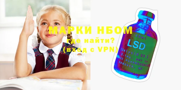 бошки Нефтегорск