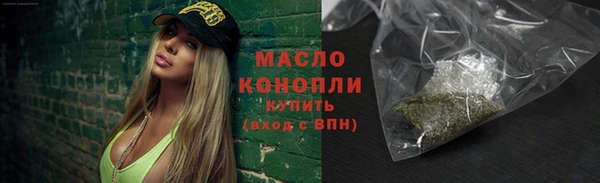 MDMA Нефтекумск