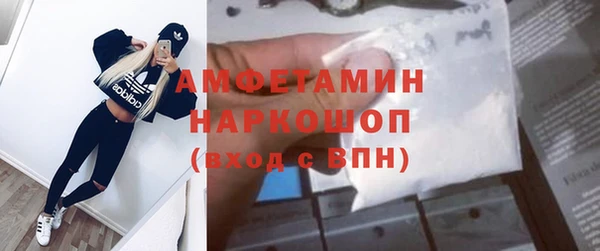 MDMA Нефтекумск