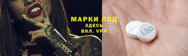 MDMA Нефтекумск