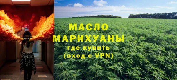 MDMA Нефтекумск