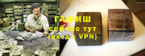 бошки Нефтегорск