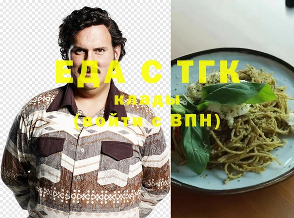 MDMA Нефтекумск