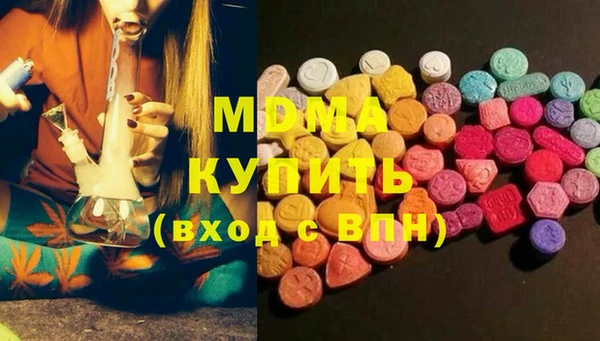 MDMA Нефтекумск
