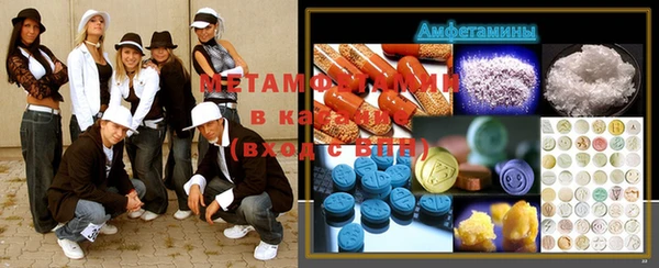 бошки Нефтегорск