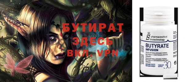 бошки Нефтегорск