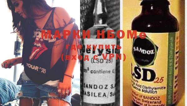 MDMA Нефтекумск