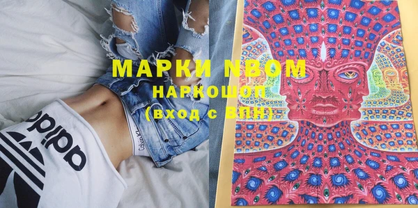 бошки Нефтегорск