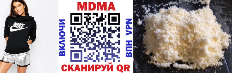 MDMA Molly  Купить закладки  Уссурийск 