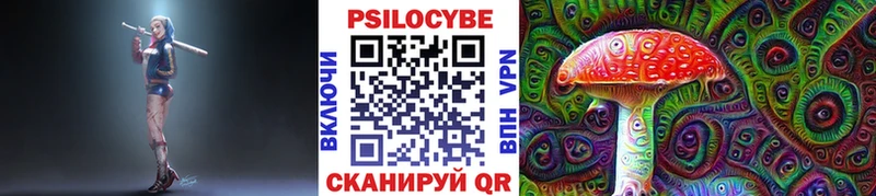 Купить где  Уссурийск  Псилоцибиновые грибы прущие грибы 